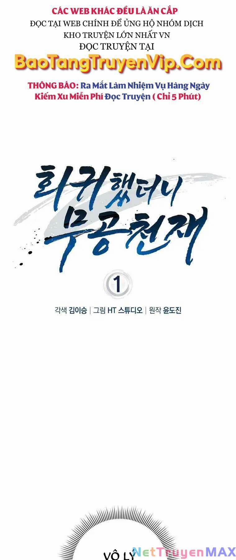 Thiên Tài Võ Thuật Hồi Quy 1 trang 75