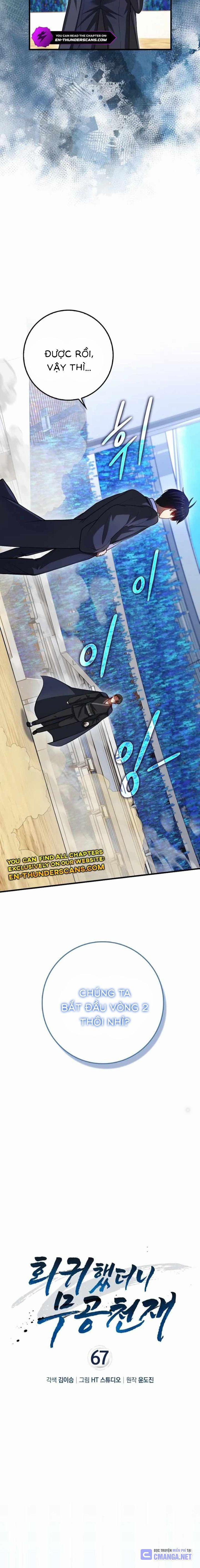 Thiên Tài Võ Thuật Hồi Quy 67 trang 6