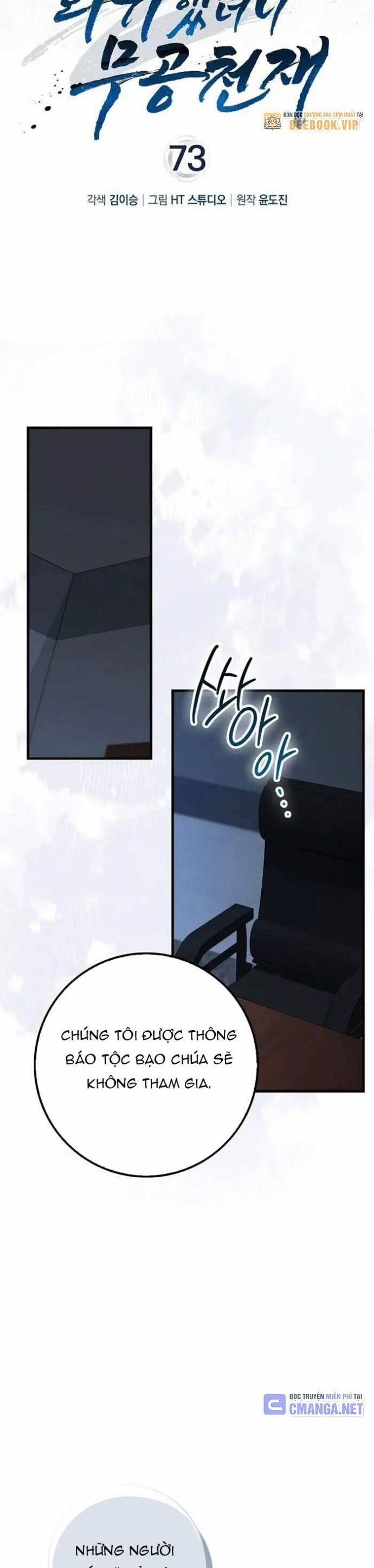 Thiên Tài Võ Thuật Hồi Quy 73 trang 7