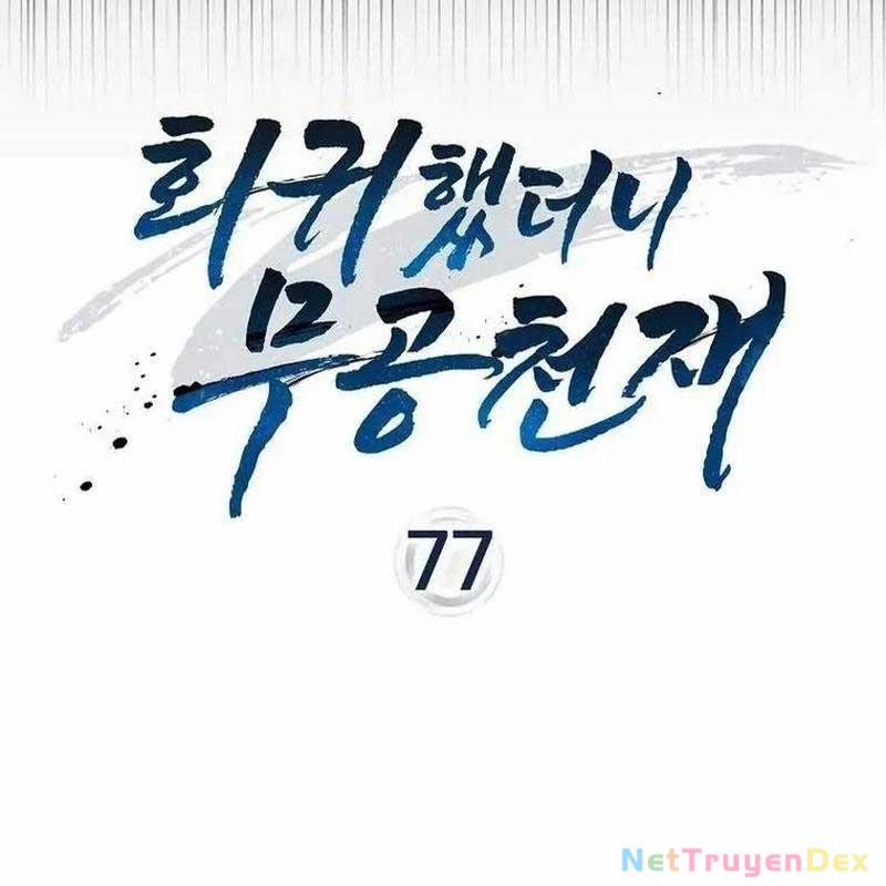 Thiên Tài Võ Thuật Hồi Quy 77 trang 32