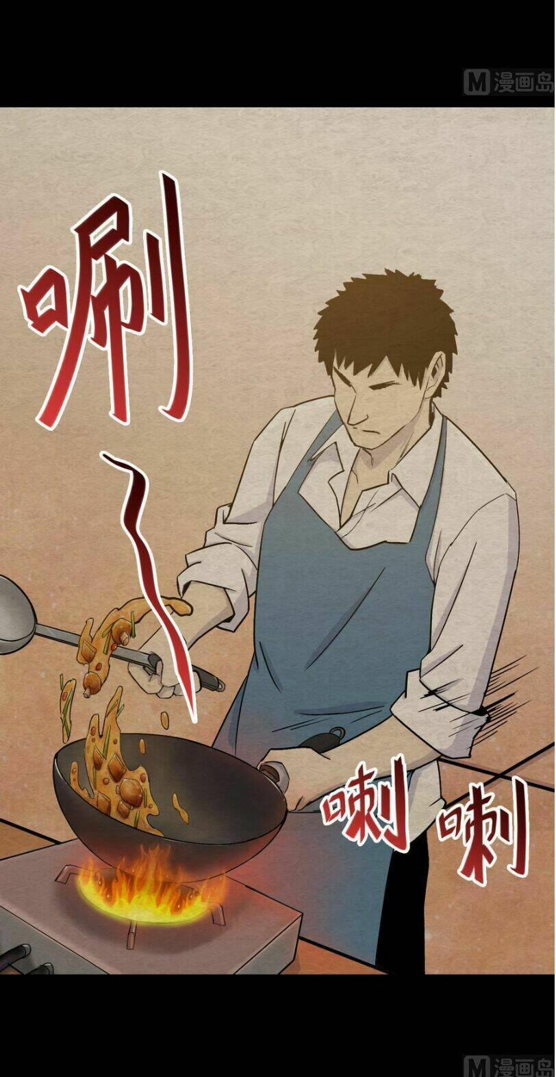 Thiên Thần Shipper 3 trang 17