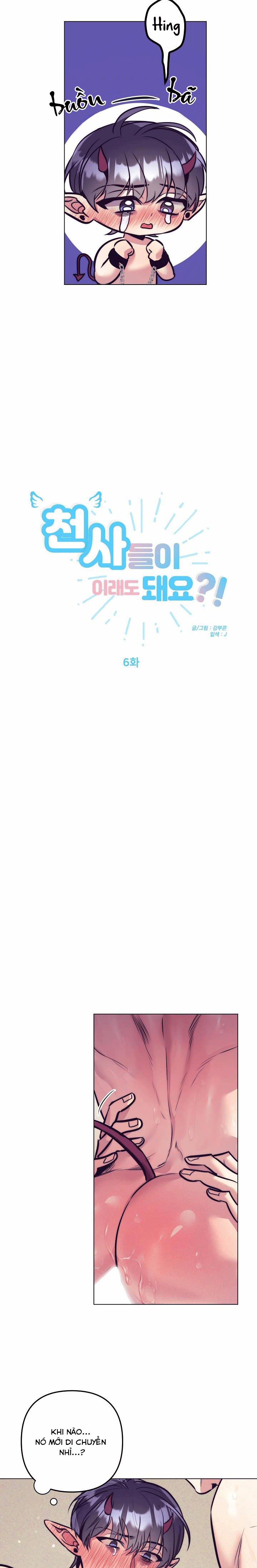 Thiên Thần Và Ác Ma 6 (19+) trang 17