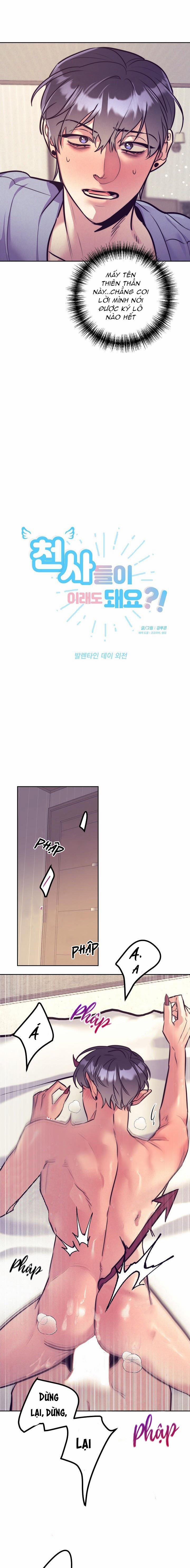 Thiên Thần Và Ác Ma Ngoại truyện Valentine trang 12