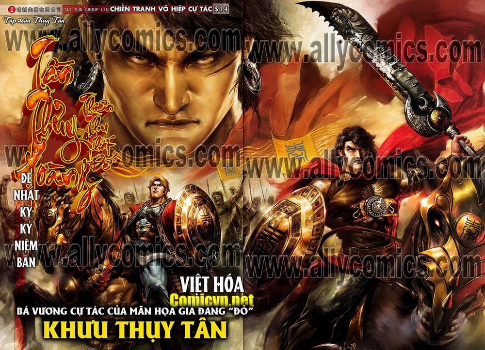 Thiên Thu Nhất Đế Tần Thủy Hoàng 1 trang 0