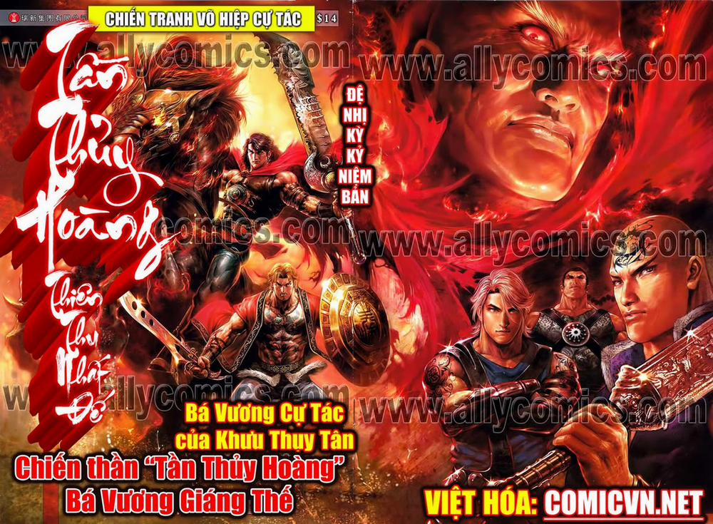 Thiên Thu Nhất Đế Tần Thủy Hoàng 2 trang 0