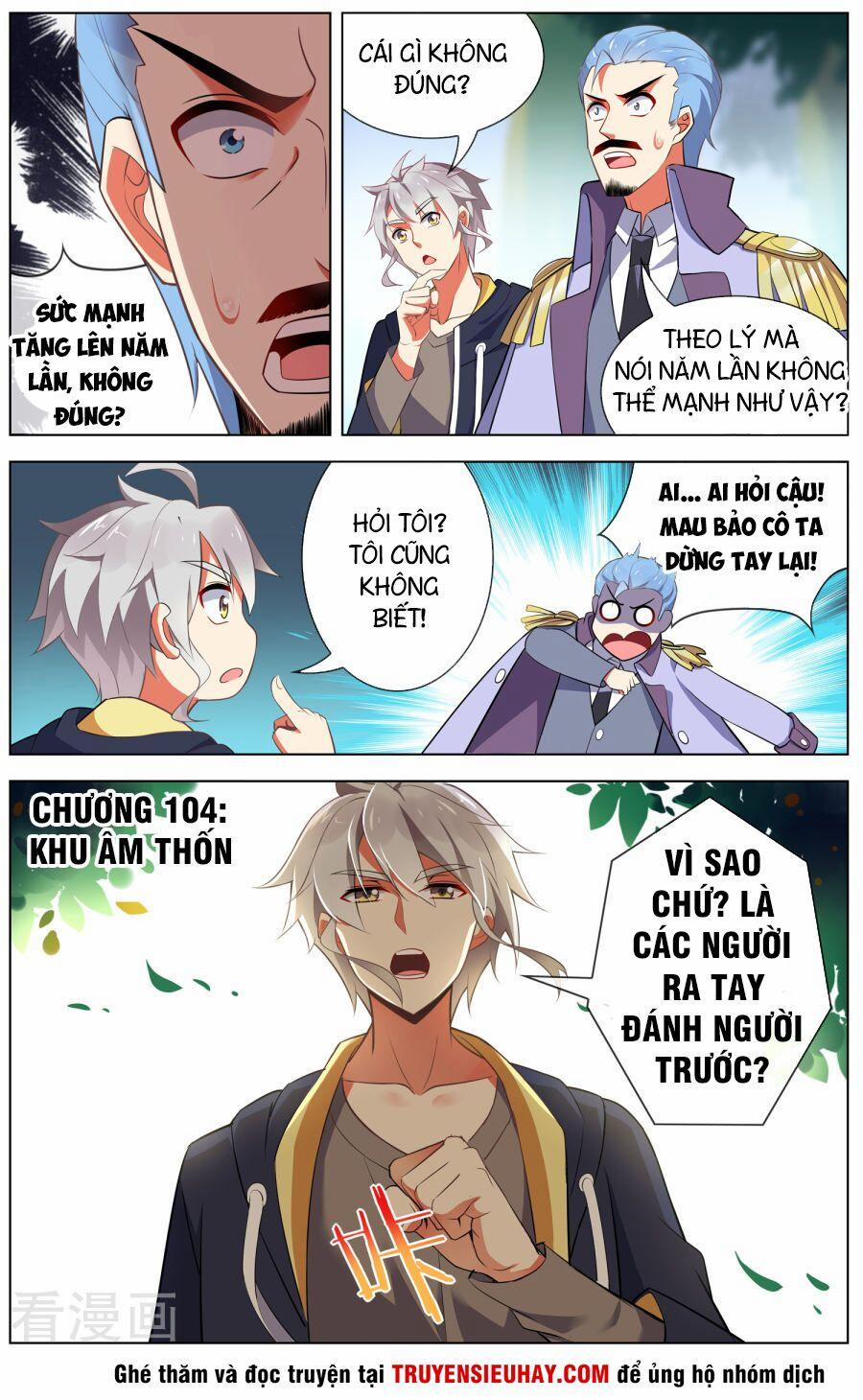 Thiên Tỉnh Chi Lộ 104 trang 1