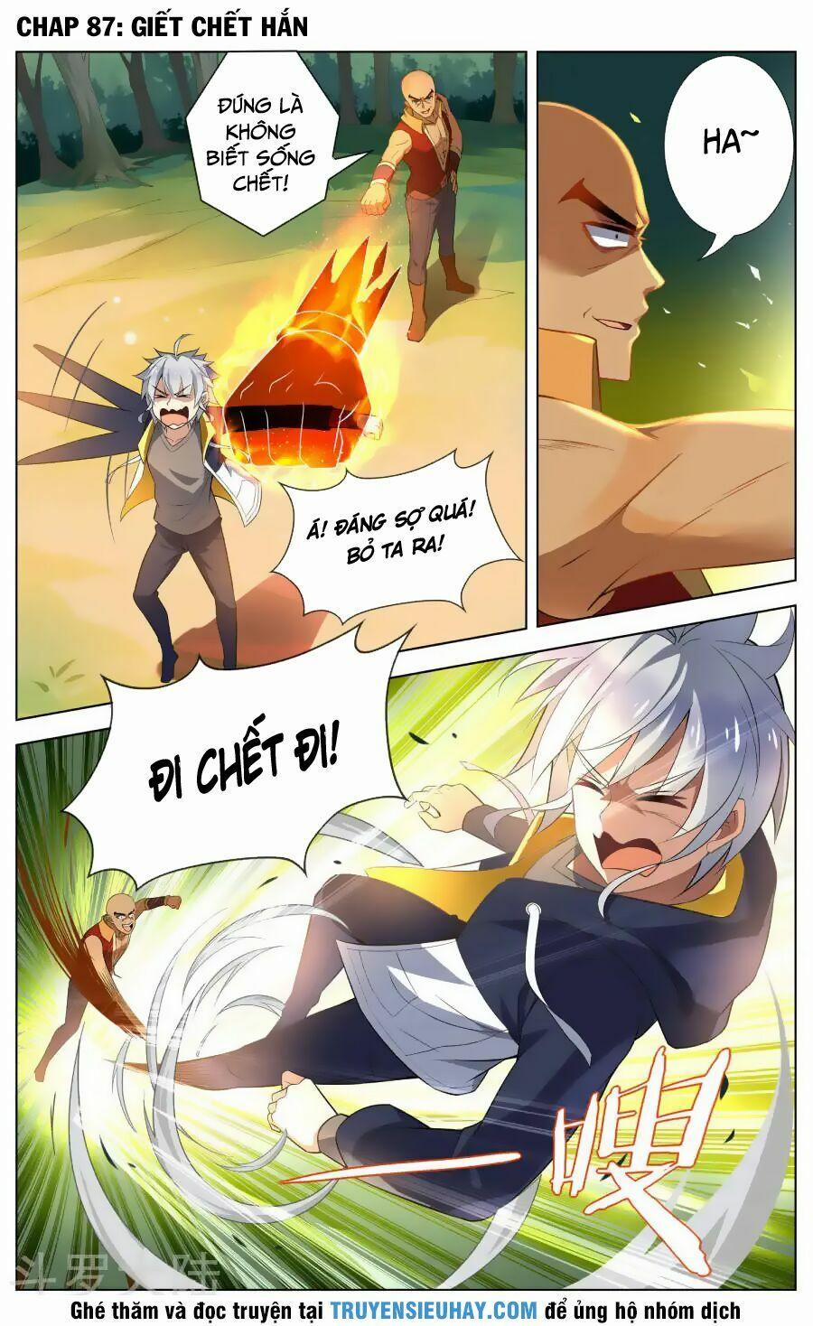Thiên Tỉnh Chi Lộ 87 trang 0