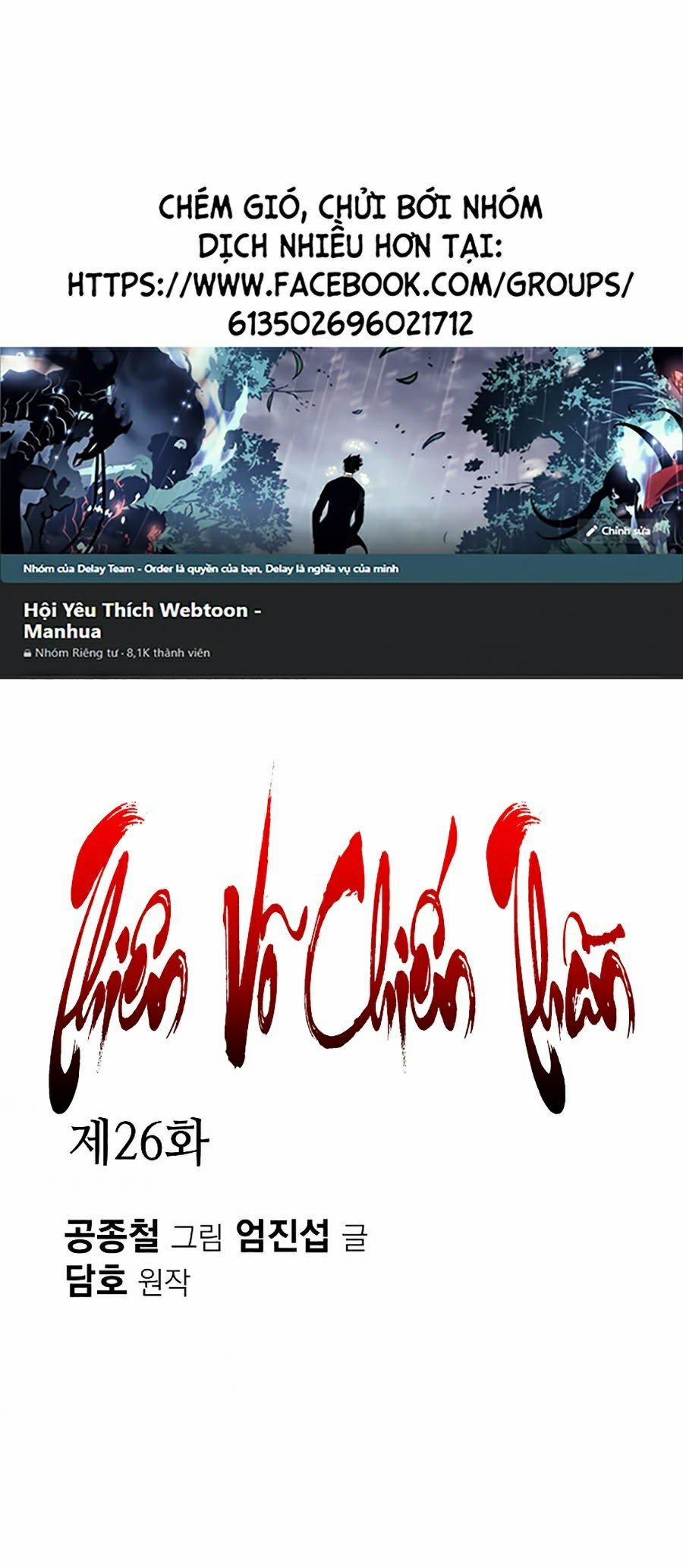 Thiên Võ Chiến Thần 26 trang 0