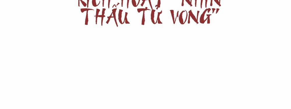 Thiết Huyết Chiêu Hồn Sư 12 trang 232