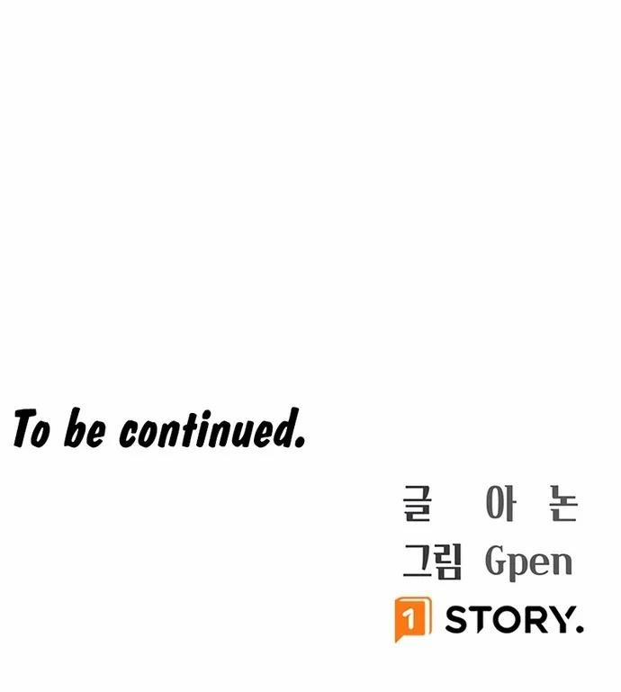 Thiết Quyền Khoan 12 trang 16