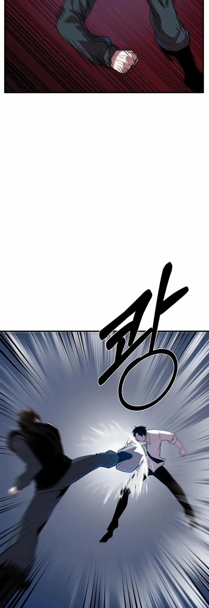 Thiết Quyền Khoan 16 trang 2