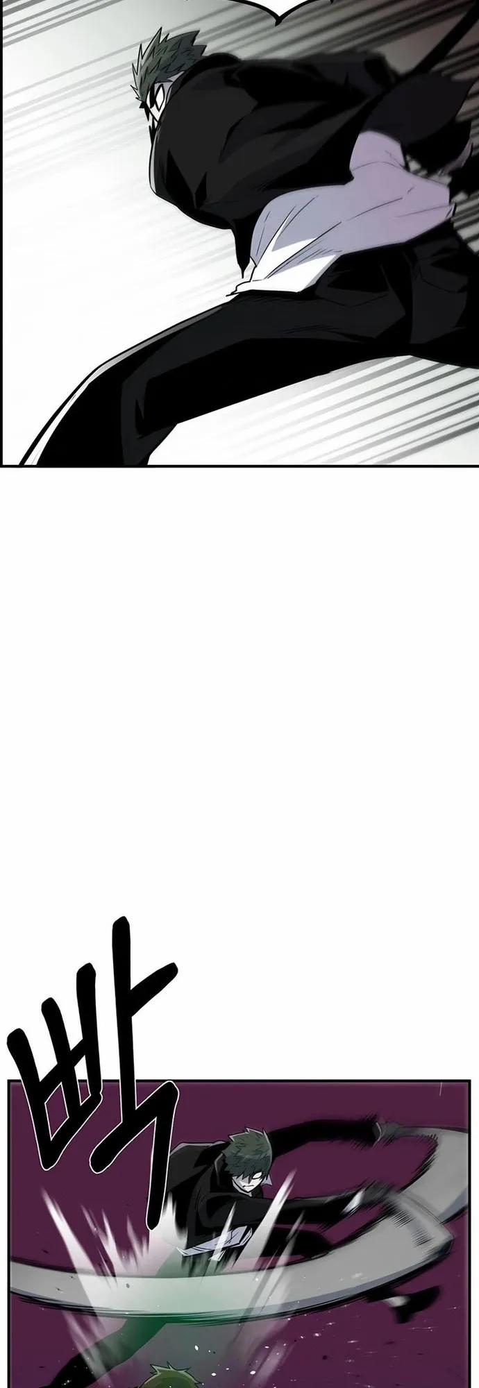 Thiết Quyền Khoan 16 trang 5