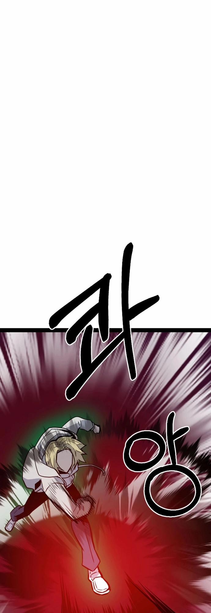 Thiết Quyền Khoan 21 trang 5