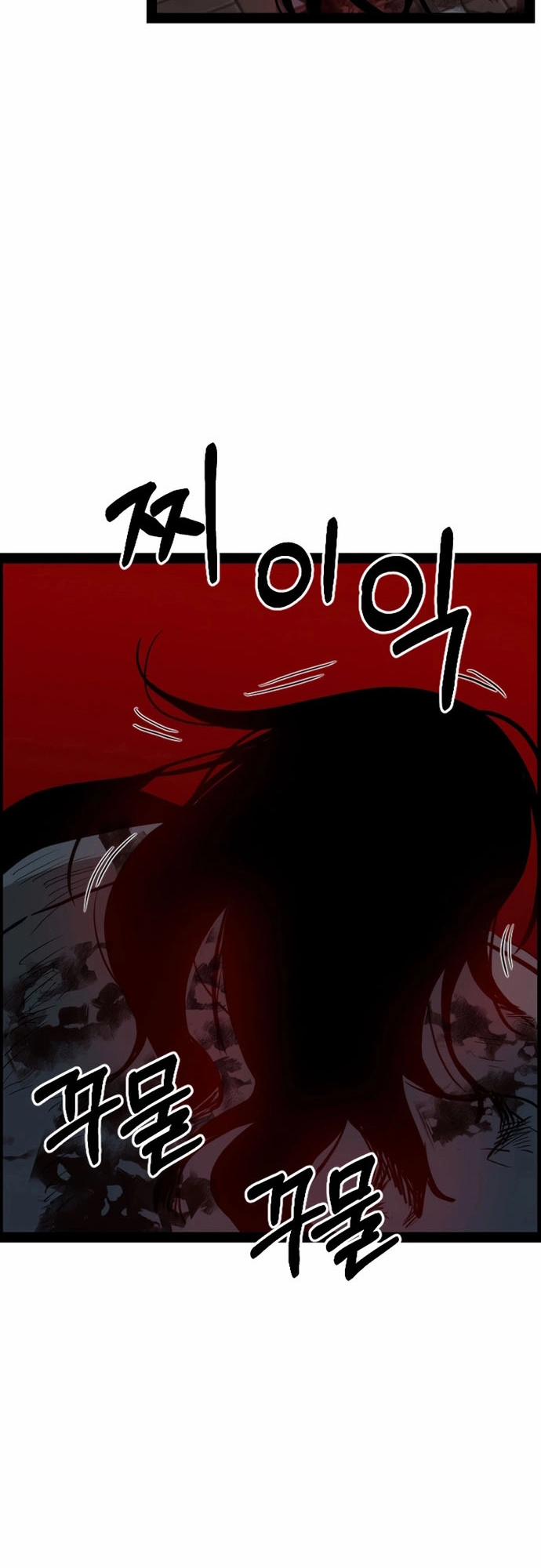 Thiết Quyền Khoan 21 trang 65