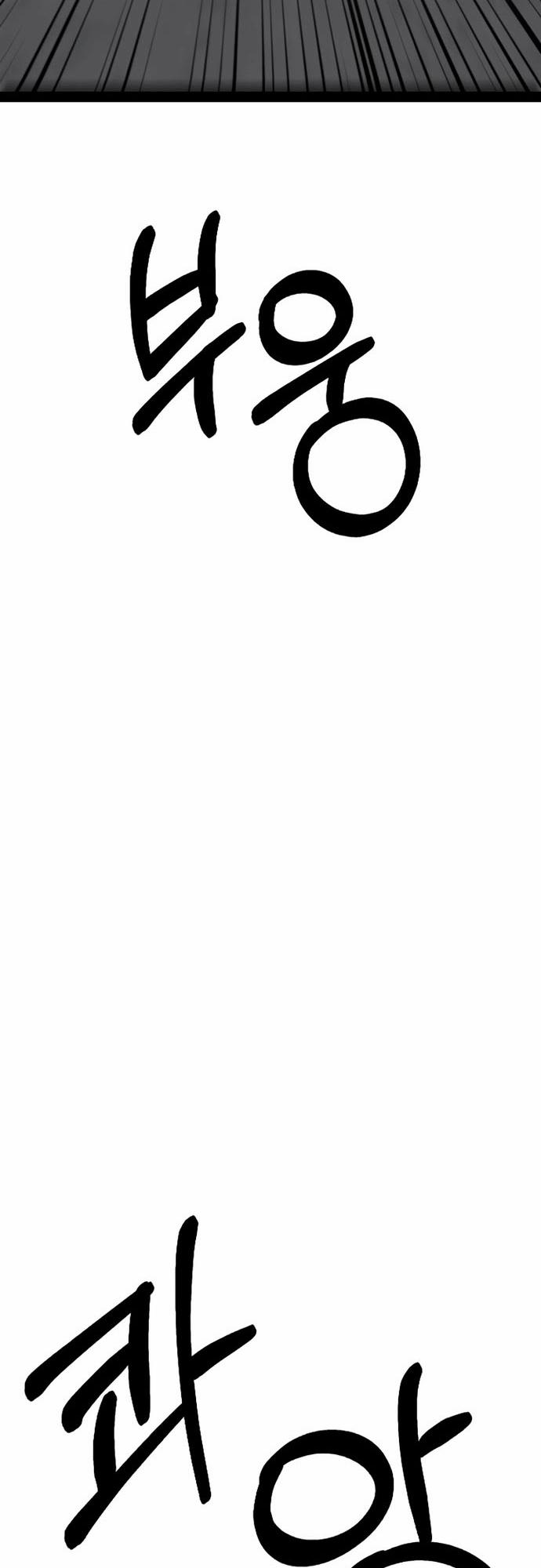 Thiết Quyền Khoan 22 trang 23