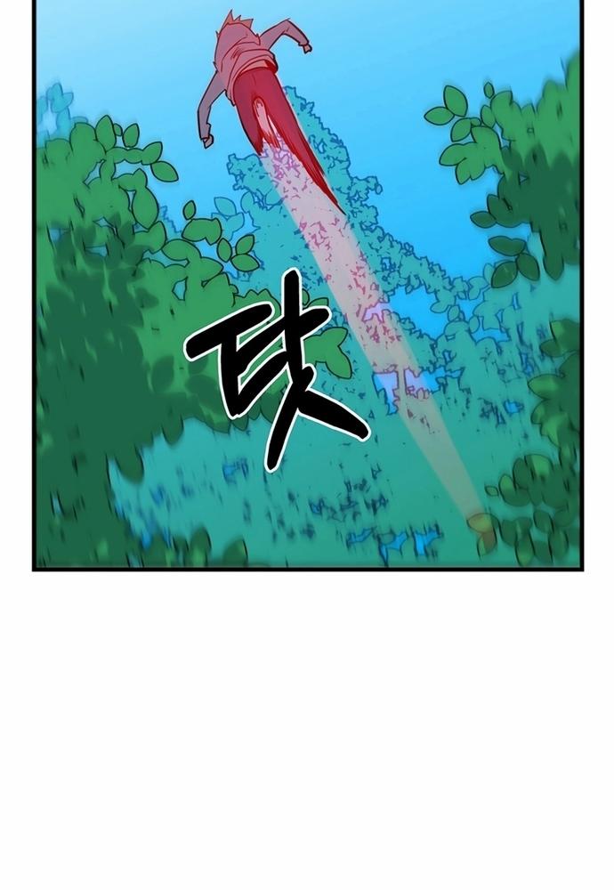 Thiết Quyền Khoan 24 trang 107