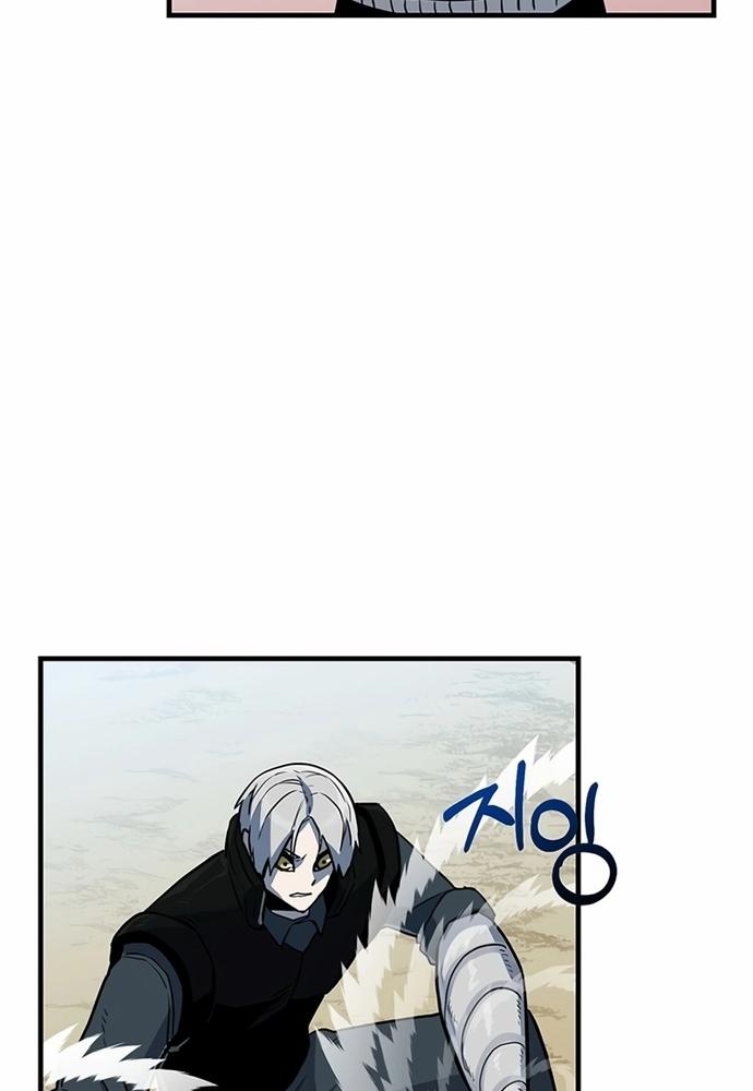 Thiết Quyền Khoan 24 trang 15