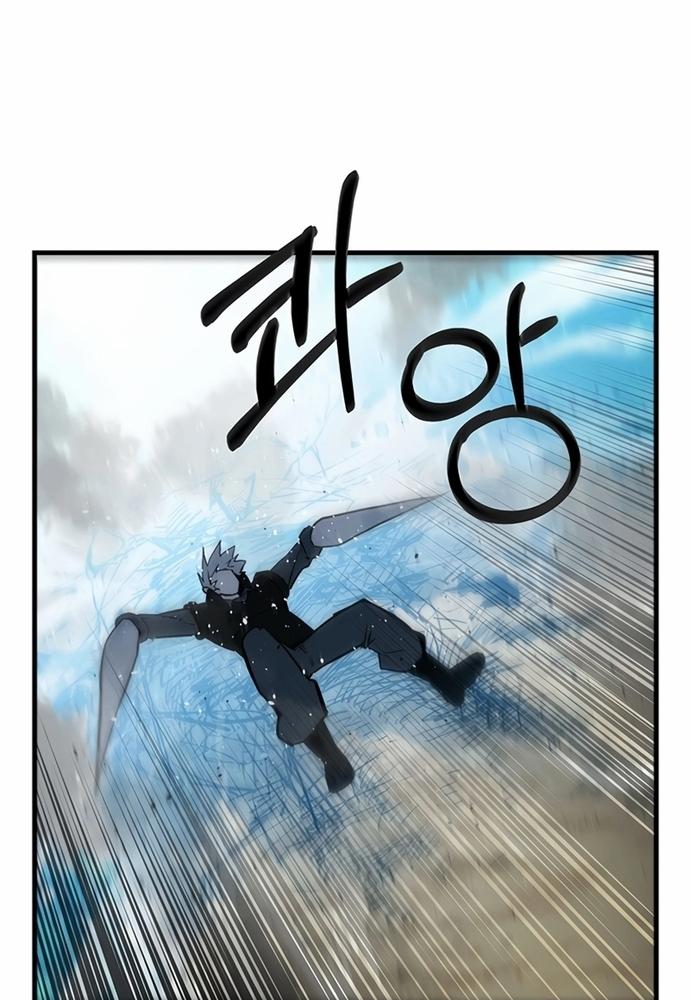 Thiết Quyền Khoan 24 trang 20