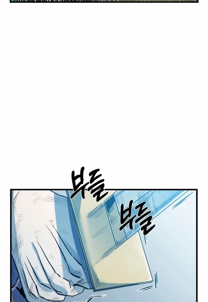 Thiết Quyền Khoan 24 trang 21