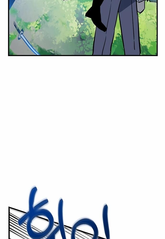 Thiết Quyền Khoan 24 trang 32