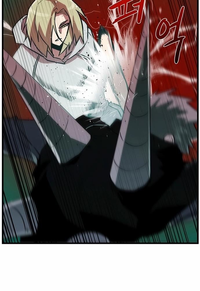 Thiết Quyền Khoan 24 trang 47