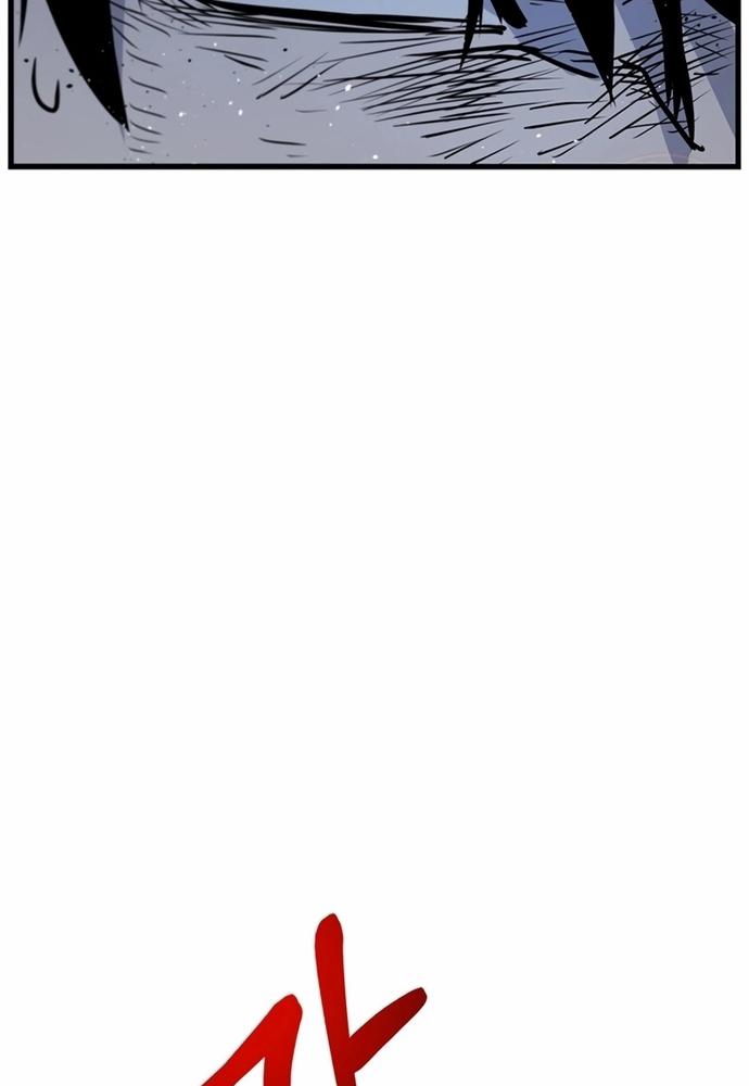 Thiết Quyền Khoan 24 trang 74