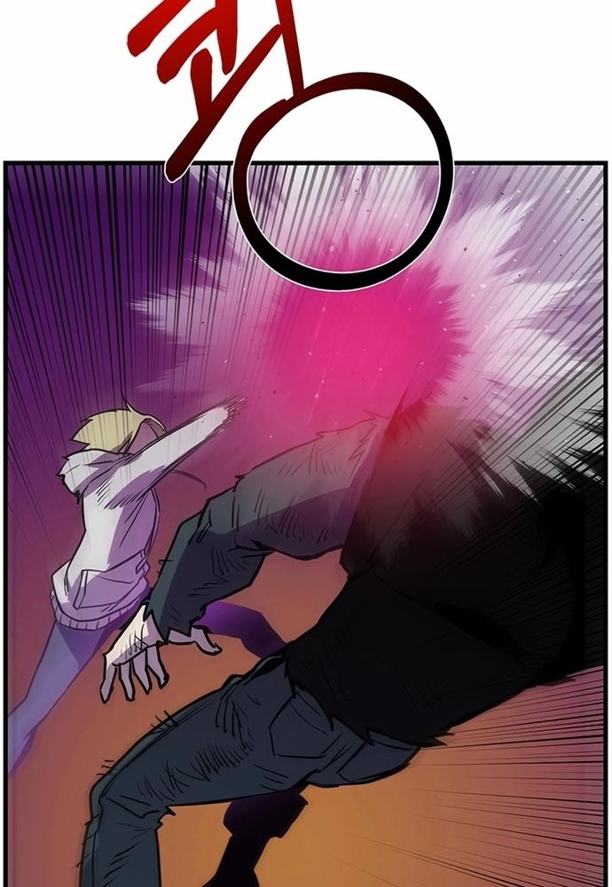 Thiết Quyền Khoan 24 trang 75