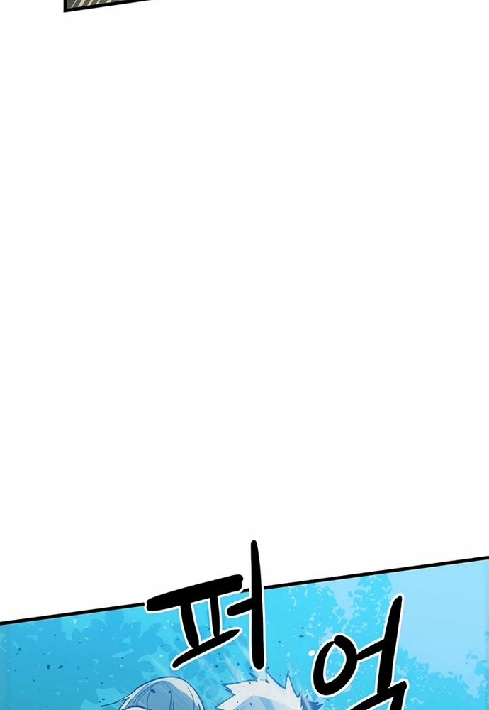 Thiết Quyền Khoan 24 trang 81