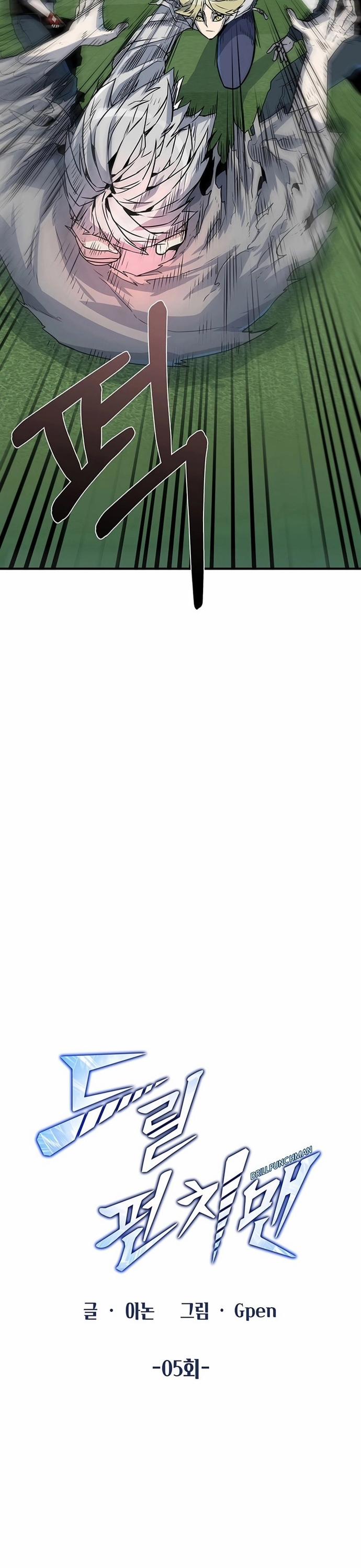 Thiết Quyền Khoan 5 trang 9