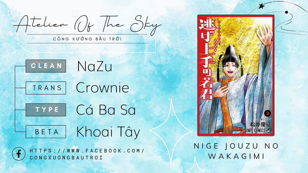 Thiếu Chủ Giỏi Chạy Trốn 13 trang 22