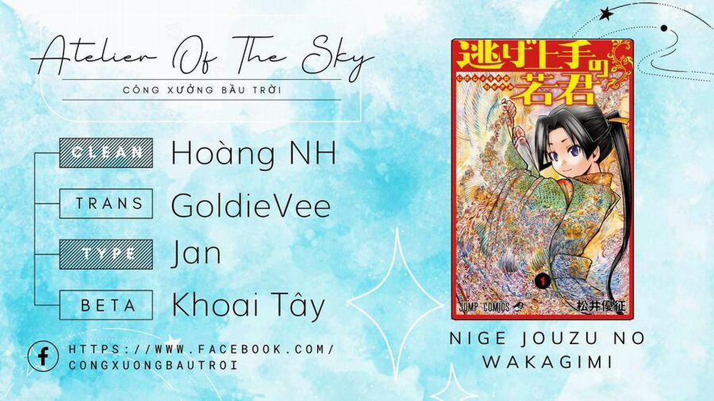 Thiếu Chủ Giỏi Chạy Trốn 2 trang 0