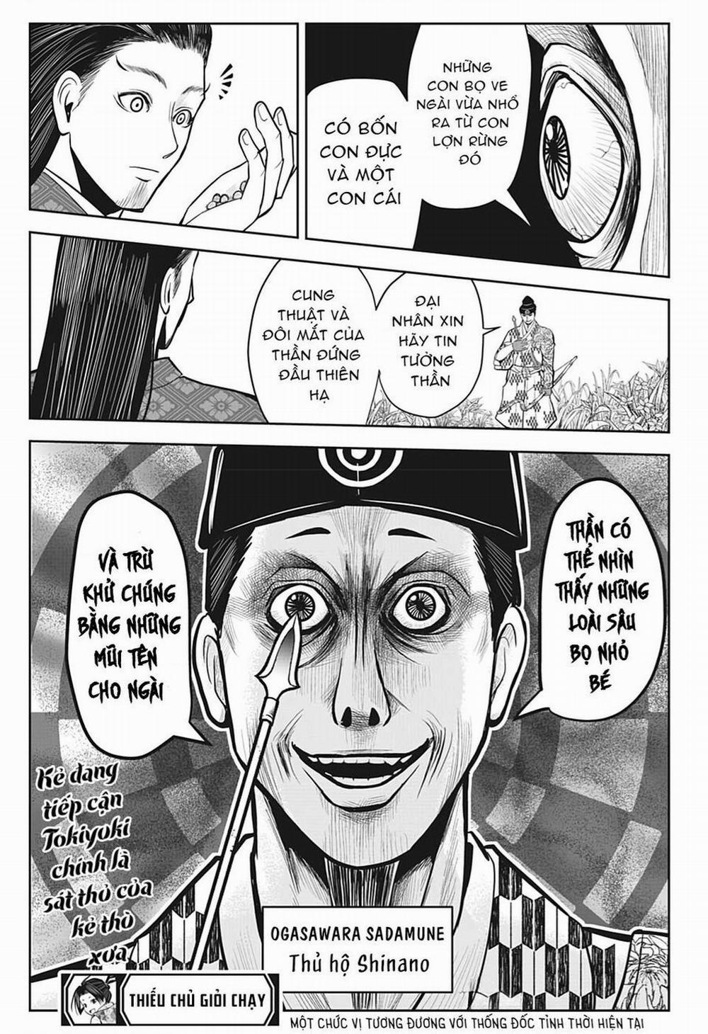 Thiếu Chủ Giỏi Chạy Trốn 6 trang 19