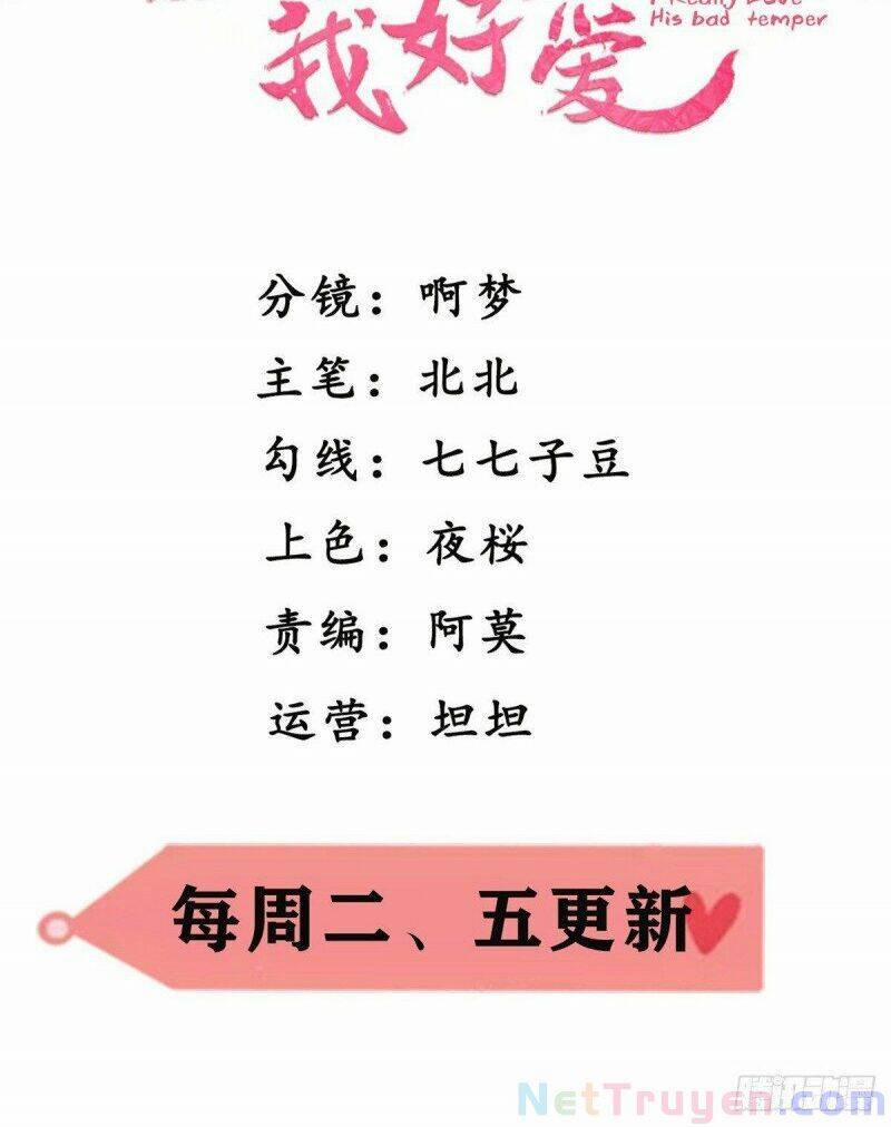 Thiếu Chủ Hung Dữ Quá Tôi Rất Thích 15 trang 1