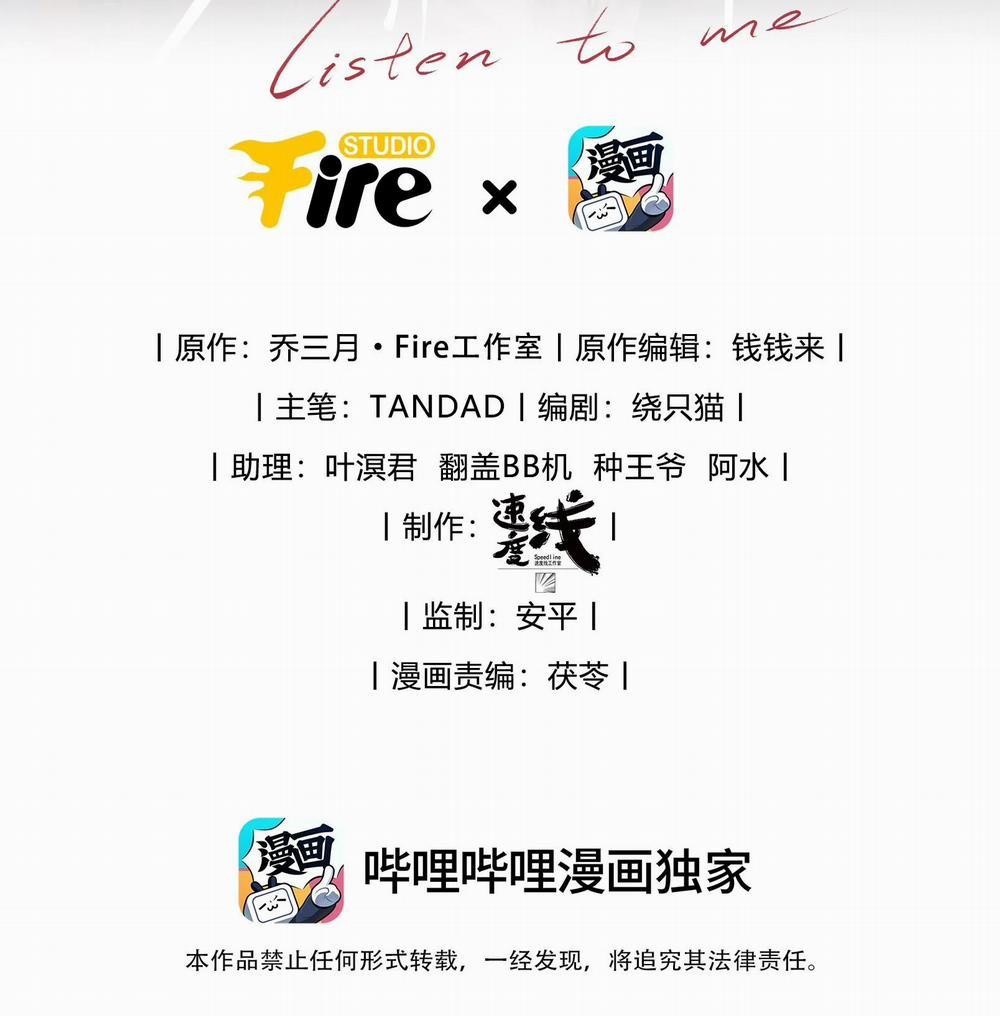 Thiếu Gia Hư Hỏng 21 trang 2