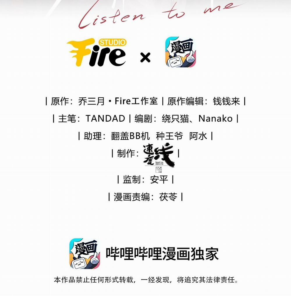 Thiếu Gia Hư Hỏng 62 trang 2