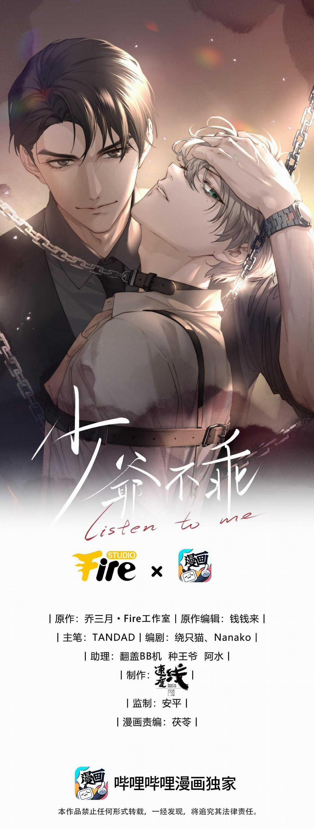 Thiếu Gia Hư Hỏng 68 trang 1