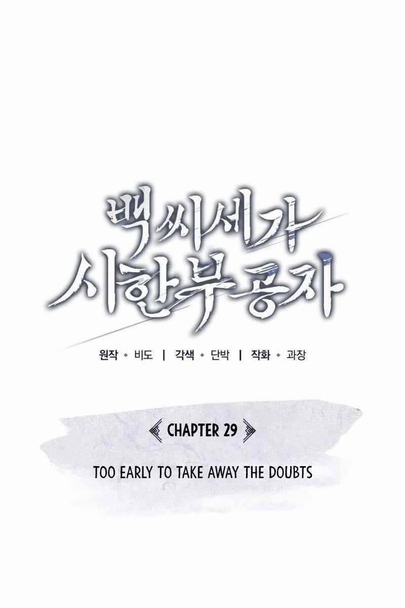 Thiếu Gia Yểu Mệnh Nhà Họ Bạch 29 trang 26