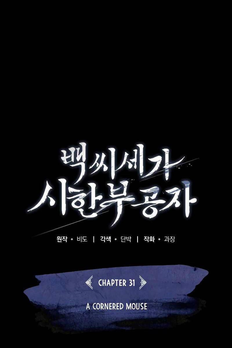 Thiếu Gia Yểu Mệnh Nhà Họ Bạch 31 trang 61