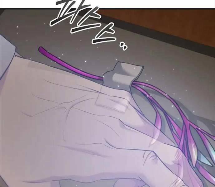 Thiếu Gia Yểu Mệnh Nhà Họ Bạch 36 trang 233