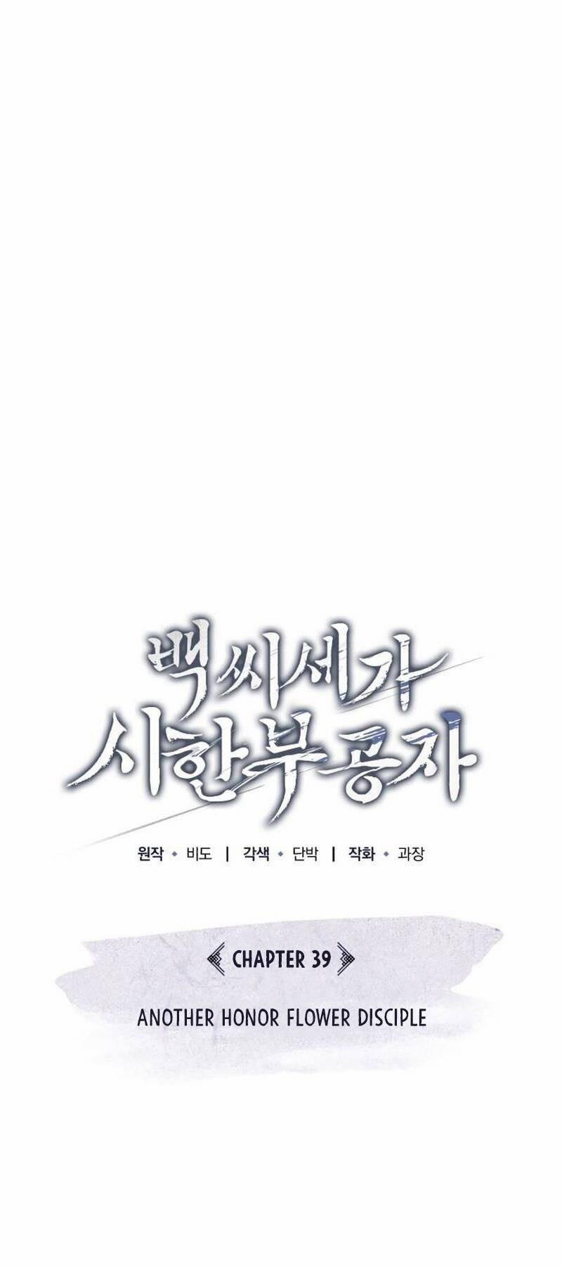 Thiếu Gia Yểu Mệnh Nhà Họ Bạch 39 trang 53