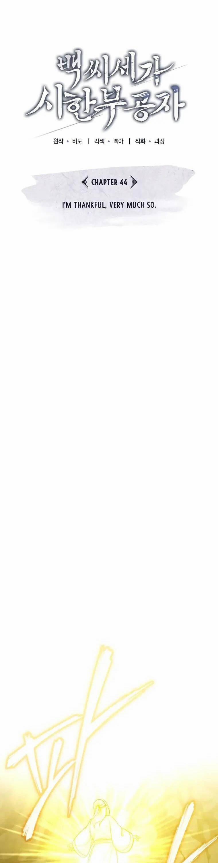 Thiếu Gia Yểu Mệnh Nhà Họ Bạch 44 trang 17