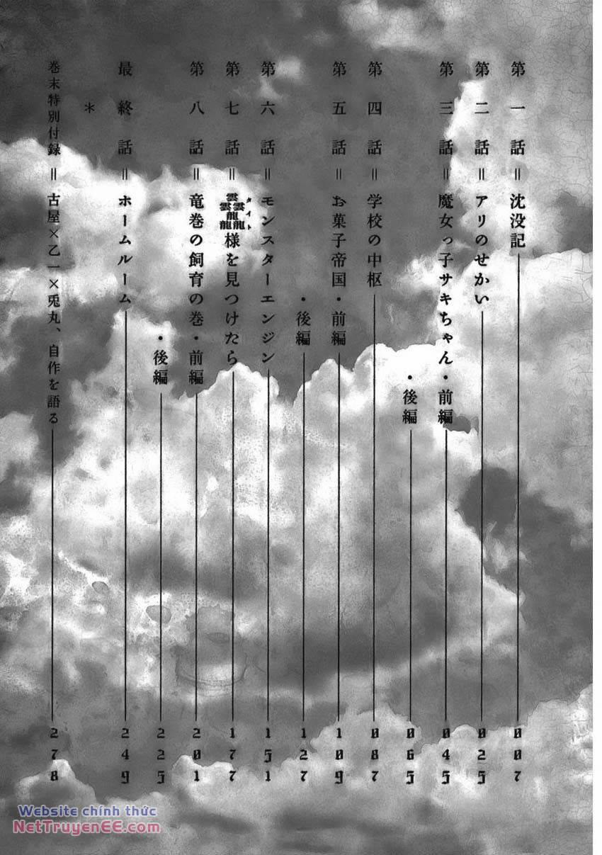 Thiếu Niên Thiếu Nữ Phiêu Lưu Ký 1 trang 6