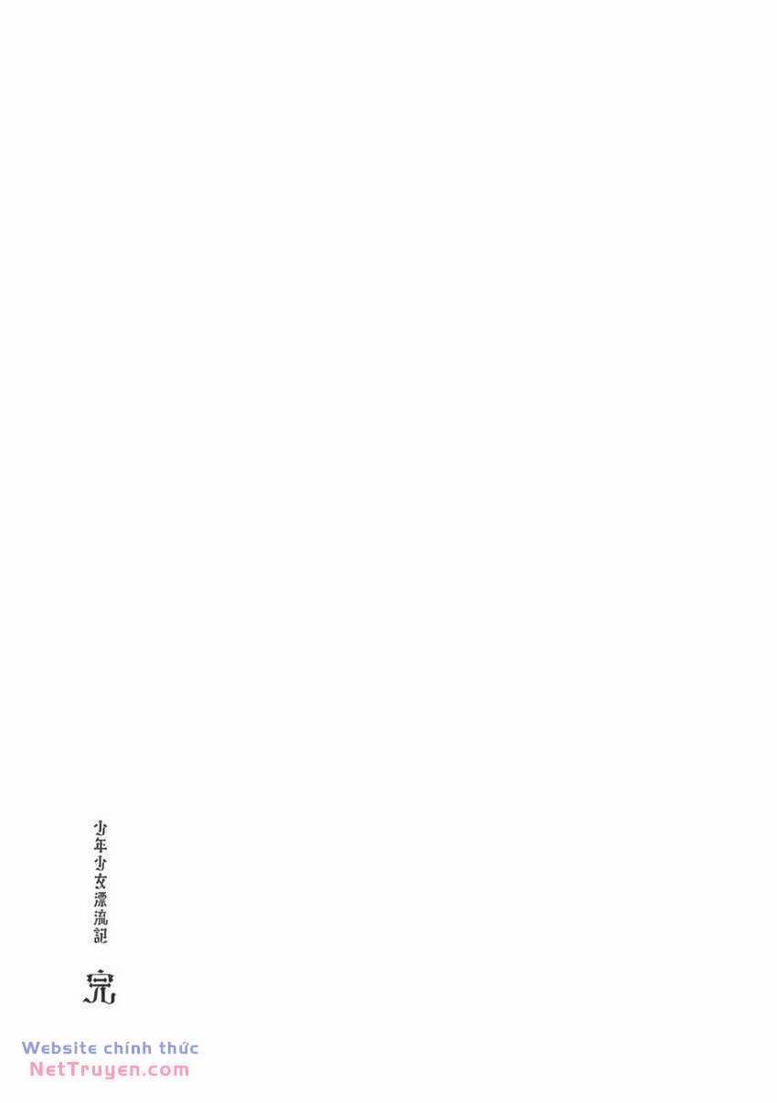 Thiếu Niên Thiếu Nữ Phiêu Lưu Ký 12 trang 26