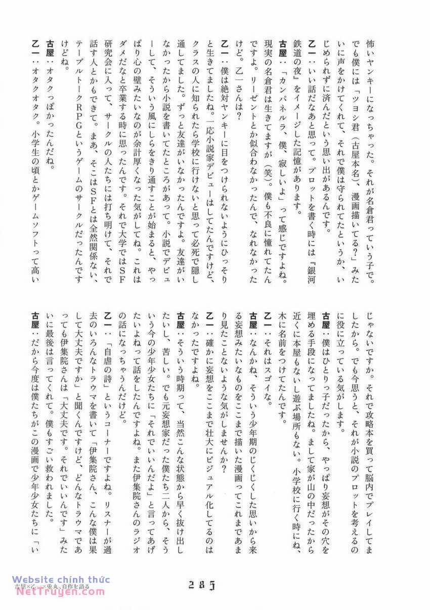 Thiếu Niên Thiếu Nữ Phiêu Lưu Ký 12 trang 34