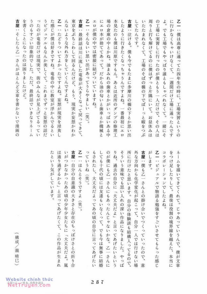 Thiếu Niên Thiếu Nữ Phiêu Lưu Ký 12 trang 36