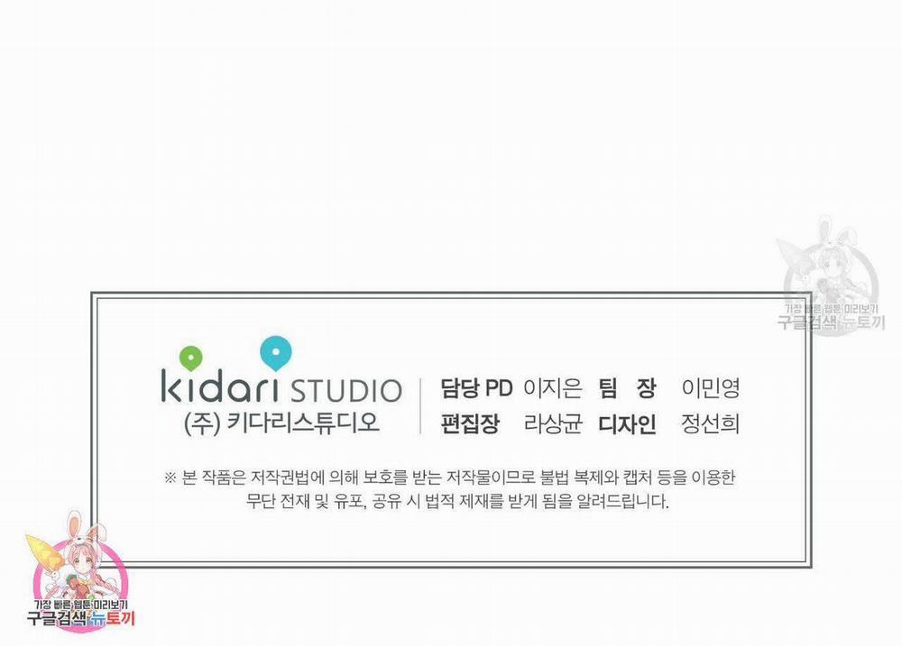 Thiếu Niên Văn Học 1 trang 49