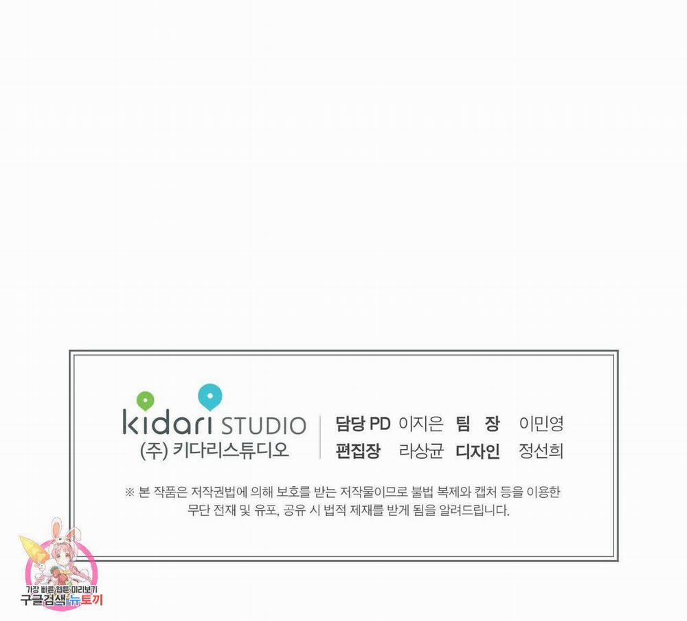 Thiếu Niên Văn Học 3 trang 49