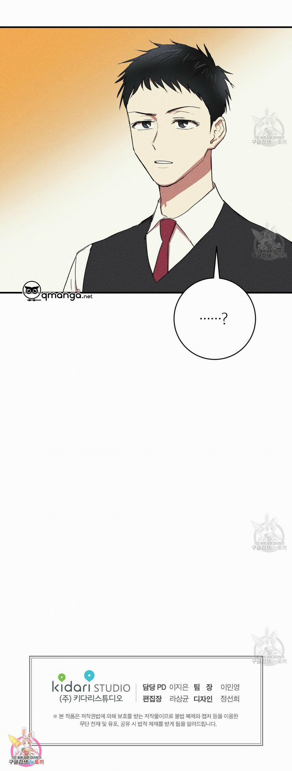 Thiếu Niên Văn Học 4 trang 56