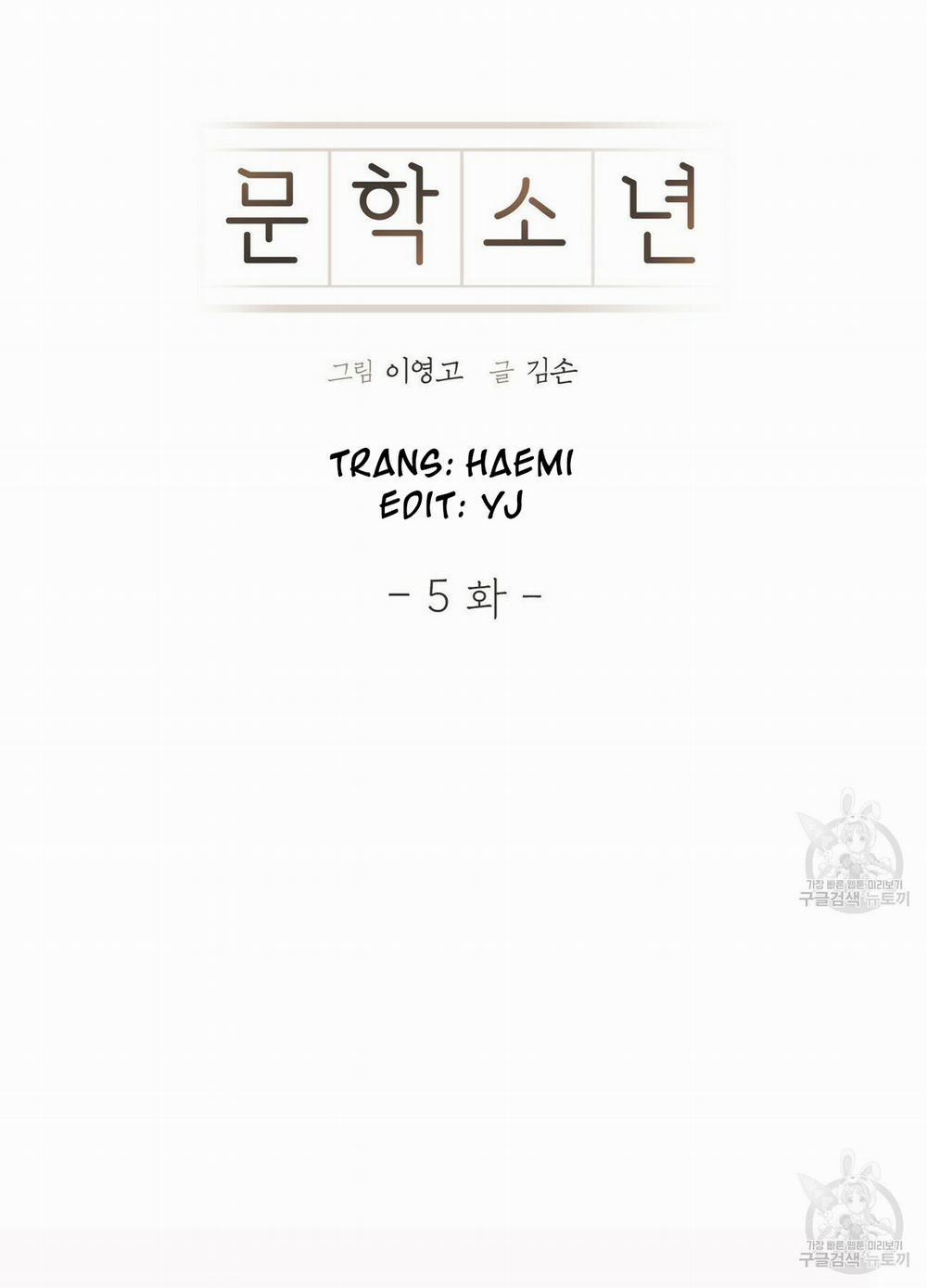 Thiếu Niên Văn Học 5 trang 2