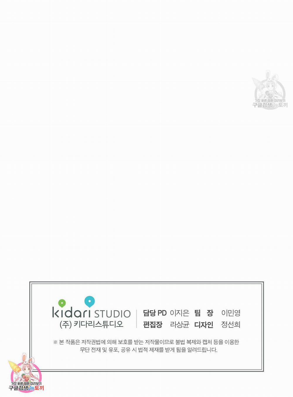 Thiếu Niên Văn Học 5 trang 56